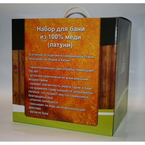 Подарочный набор Латунь 