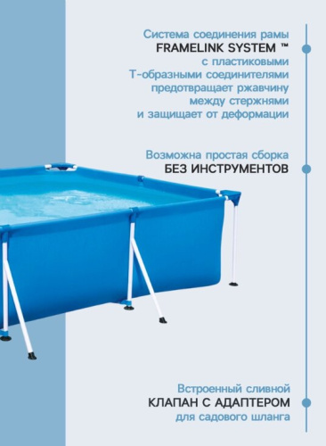 Бассейн каркасный Bestway 56411 Steel Pro 300x201x66 см