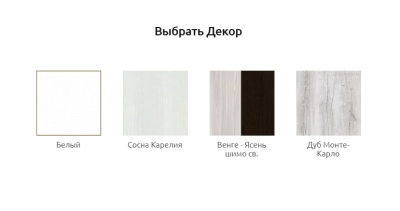 Комод Бремен дуб монте-карло 