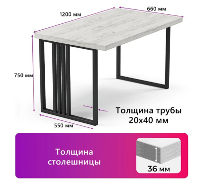 Письменный стол Mio Tesoro Франко 36 120x66 дуб крафт белый черный 