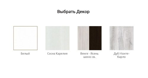 Комод Бремен дуб монте-карло 