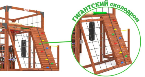 Детская спортивная площадка для дачи Савушка КУБ-7 Махагон с подушками и качелями Лодочка
