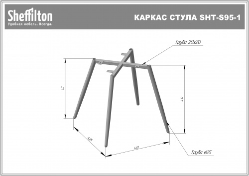 Стул Sheffilton SHT-ST37/S95-1 горчичный черный муар золото 