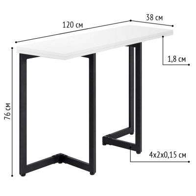 Стол-консоль Арлен 2 белый шагрень металл черный 