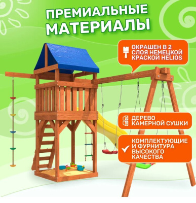Игровой комплекс National Tree Company качели лодочка и прямоугольное гнездо Лодка IgroWoods ДП-9