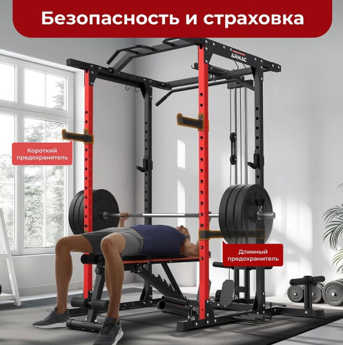 Силовая рама многофункциональная DFC D029