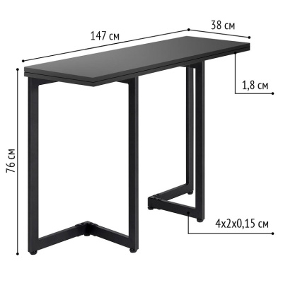 Стол-консоль Арлен 3 антрацит металл черный 