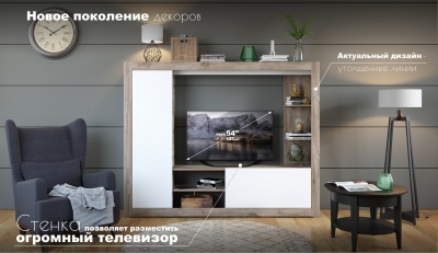 Гостиная Рона Дуб крафт серый/белый 