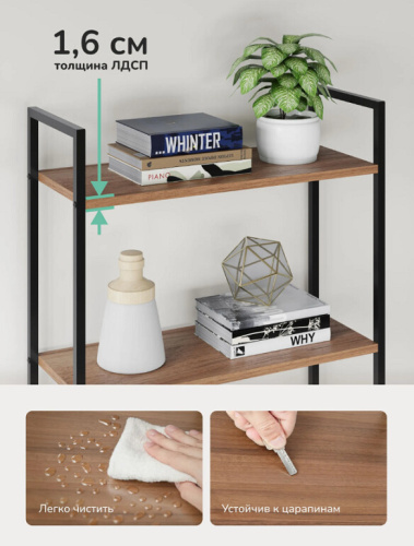 Стеллаж Leset Стилвуд 24 широкий 4 полки черный орех лион светлый 