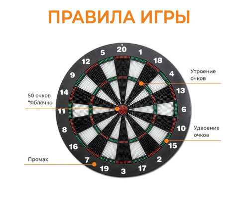 Дартс DFC BASEBOARD 6 дротиков