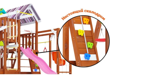 Детская площадка для дачи Савушка TooSun 14 розовый