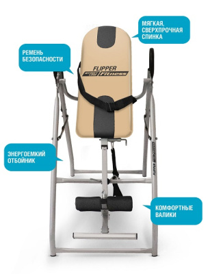 Инверсионный стол Flipper SLF IT01-BIG