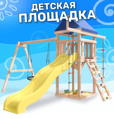 Игровой комплекс National Tree Company с качелями гнездо IgroWoods ДНП-12