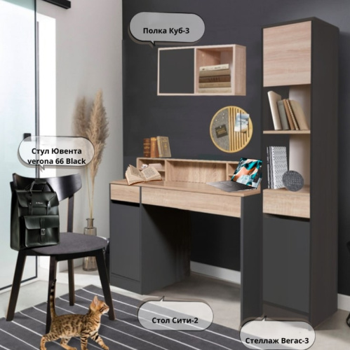 Полка Куб-3 антрацит дуб сонома 