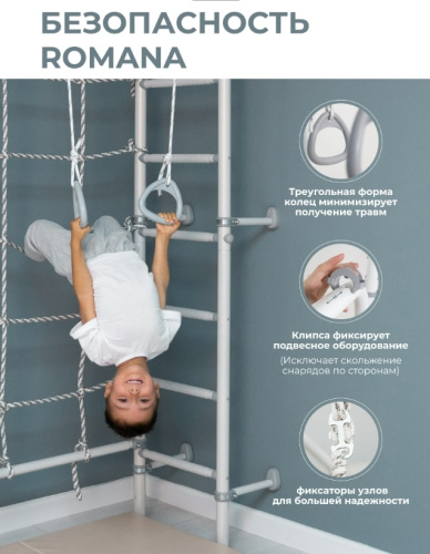 ДСК ROMANA S4 Pastel