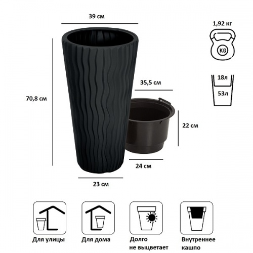 Кашпо для цветов Prosperplast Sandy Slim DPSP400-S433