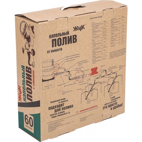 Капельный полив Жук от емкости 60 растений с таймером