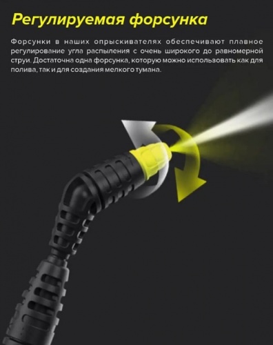 Опрыскиватель помповый Marolex Hobby 5