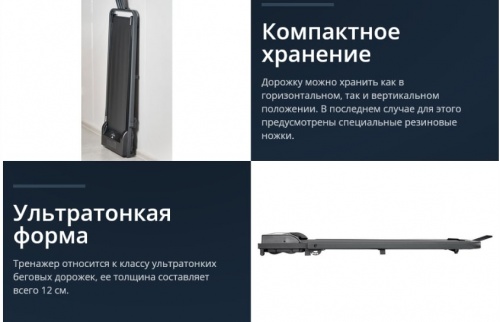 Электрическая беговая дорожка Titanium One T22 SH APP