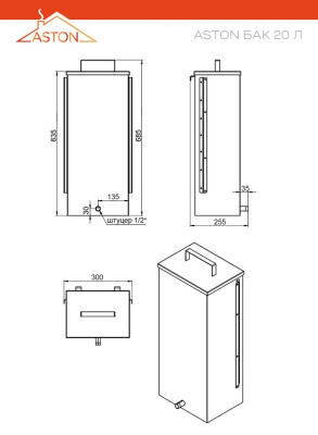 Печь для бани ASTON 20 АКВА