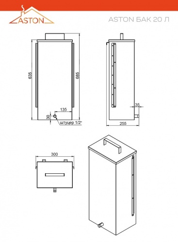 Печь для бани ASTON 20 АКВА