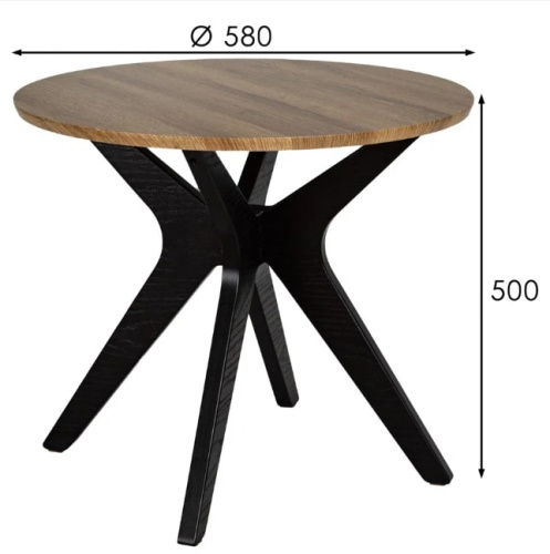 Стол журнальный Сабин 1 дуб вотан черный 