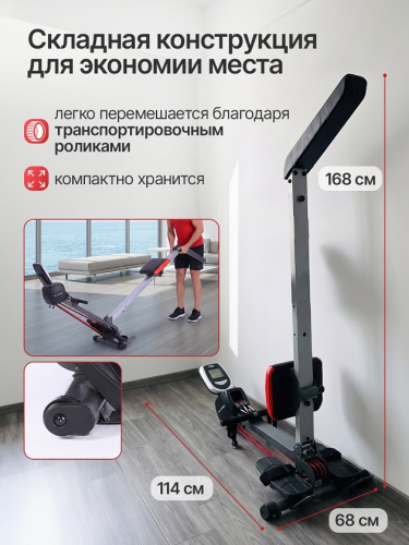Гребной тренажер DFC Bodycoach с резиновыми тросами