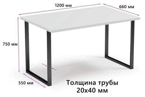 Письменный стол Mio Tesoro Bliss 120x66 белый черный 