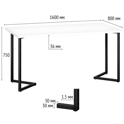 Стол Лондон 160х80 белый металл черный 