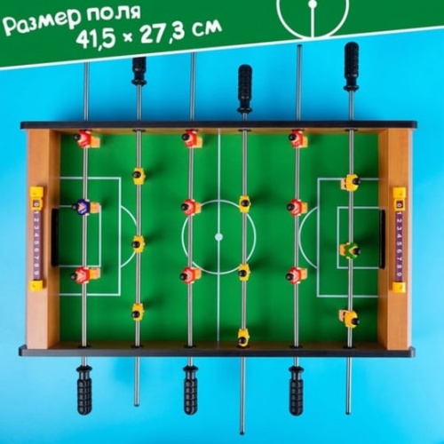 Настольный футбол Sima-Land 1011486