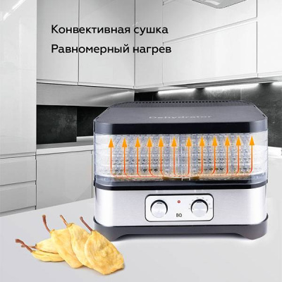 Сушилка для овощей и фруктов BQ FD1000 черный сталь