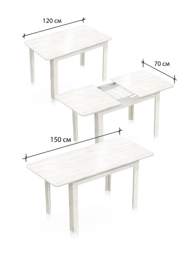 Стол обеденный СН-130.01 дуб крафт белый 