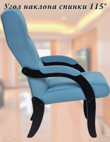 Кресло Leset Дэми венге Velur V47 