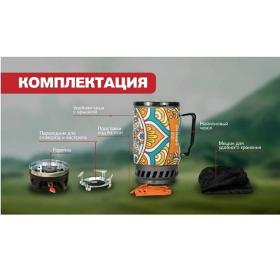 Горелка газовая туристическая Adimanti AD-10A черный