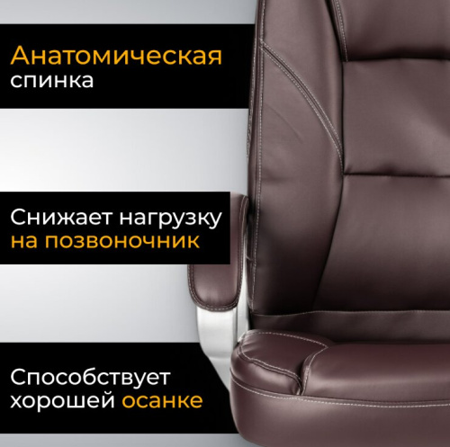 Кресло офисное Mio Tesoro Изотта AF-C7322 (коричневый) 