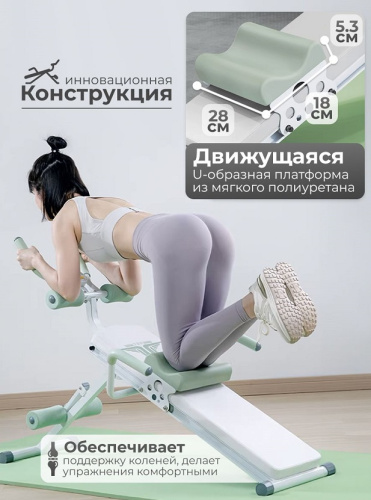 Многофункциональная скамья для пресса DFC KR-1005G