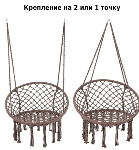 Кресло-гамак Green Glade G-054