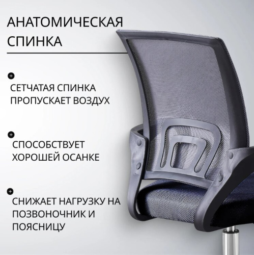 Кресло офисное Mio Tesoro Виола 695 AF-C4021 (серый/черный) 