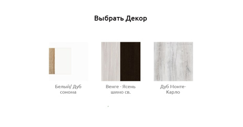 Кровать ЛАГУНА-2 венге ясень шимо светлый 