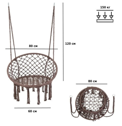 Кресло-гамак Green Glade G-054