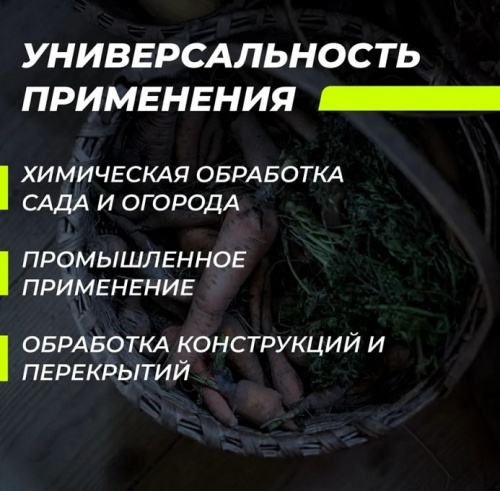 Опрыскиватель помповый Marolex Master Ergo 3000