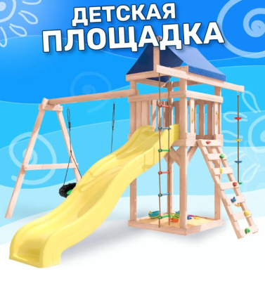 Игровой комплекс National Tree Company с зелеными качелями гнездо Свиби IgroWoods ДНП-4