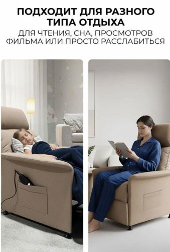 Кресло реклайнер Электро-софа шоколад 