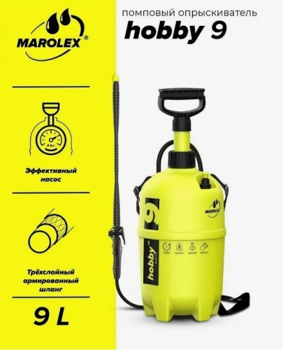 Опрыскиватель помповый Marolex Hobby 9