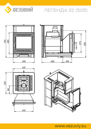 Печь ВЕЗУВИЙ Легенда 22 (505) талькохлорит