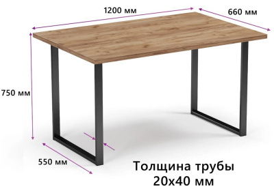 Обеденный стол Mio Tesoro Tako 120x66 дуб золотой крафт черный 