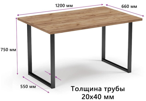 Обеденный стол Mio Tesoro Tako 120x66 дуб золотой крафт черный 