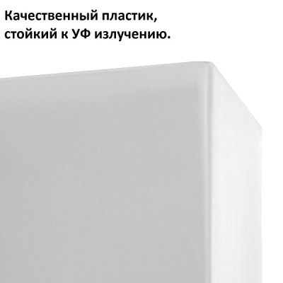 Кашпо для цветов Prosperplast Urbi Square DURS325-S449