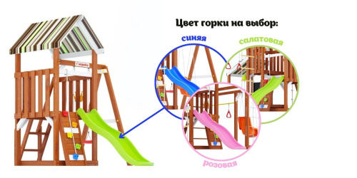 Детская площадка для дачи Савушка TooSun 15 салатовый