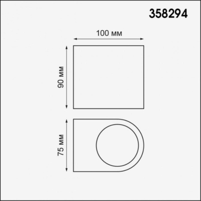 Бра уличное Novotech Opal 358294